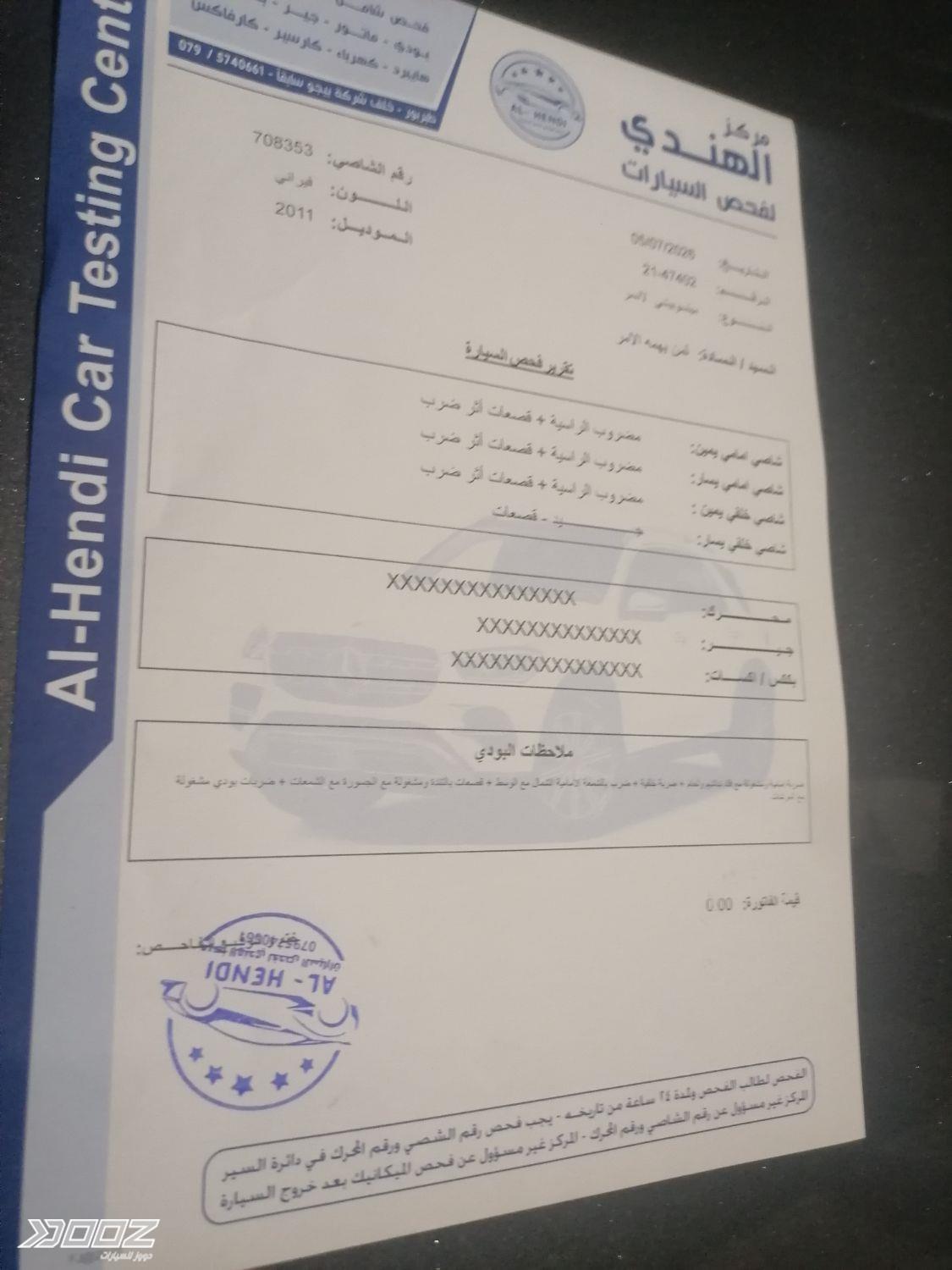 ميتسوبيشي لانسر 2011 للبيع في عمان