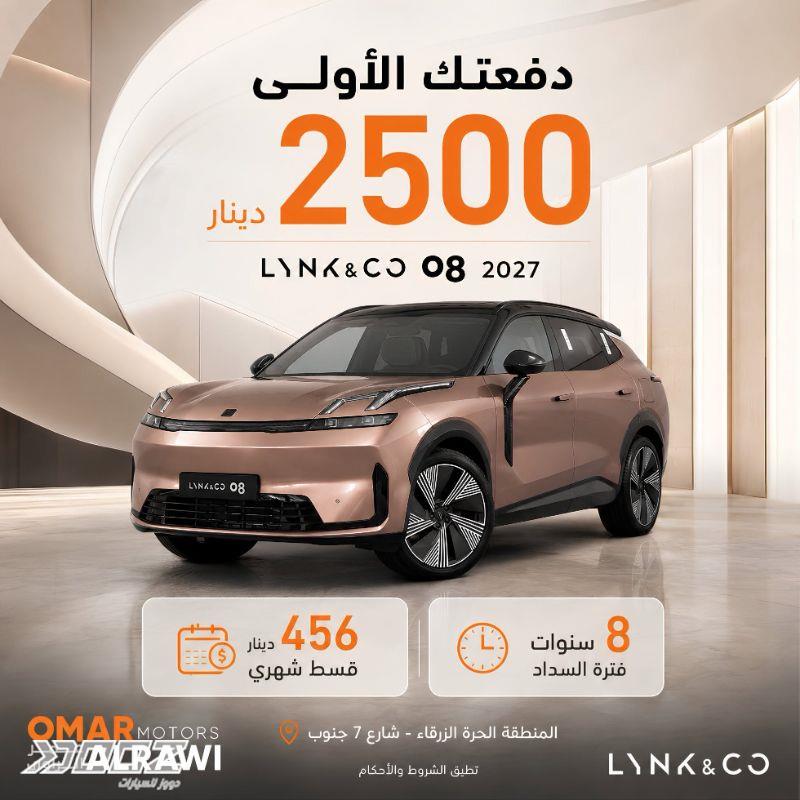 لينكون آند كو 08 2027 للبيع في الزرقاء-المنطقة الحرة