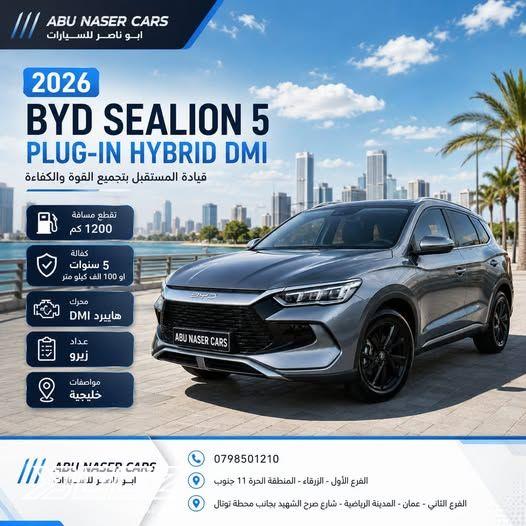 BYD Sea Lion 05 DM-I 2026 for sale in Amman