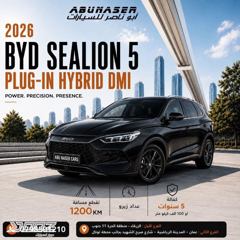 BYD Sea Lion 05 DM-I 2026 for sale in Amman
