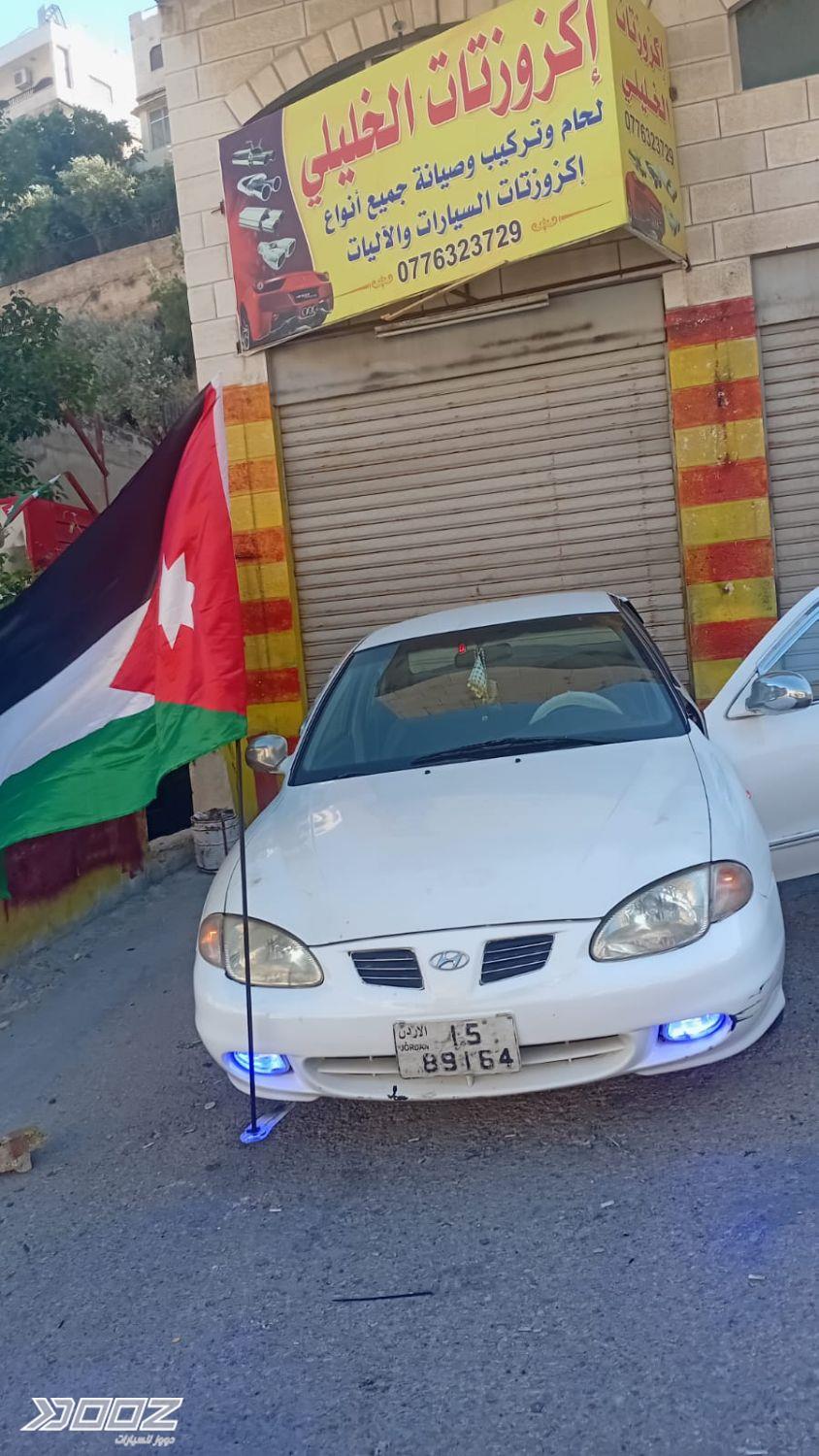 Hyundai Avante 2000 for sale in Amman
