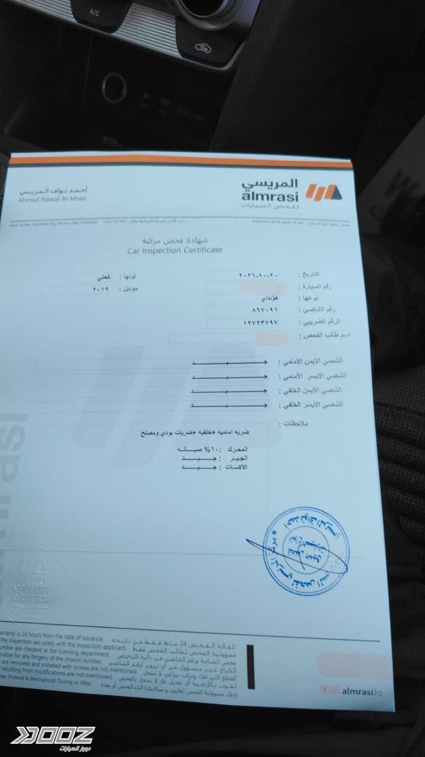 Hyundai Avante 2019 for sale in Irbid