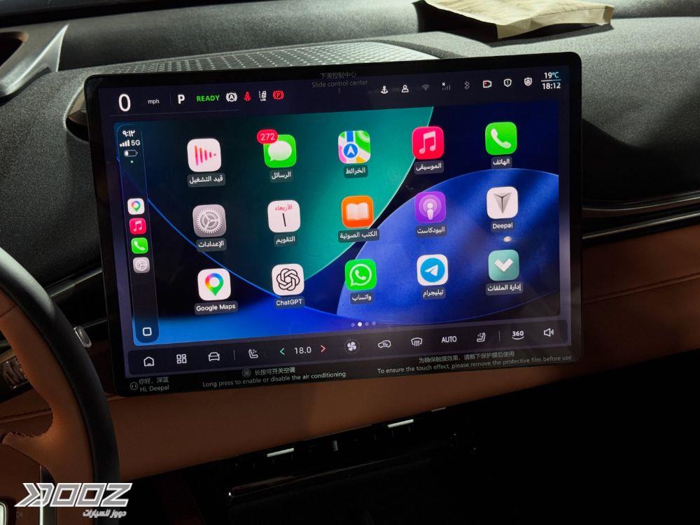 Changan Deepal S05 2027 for sale in Amman