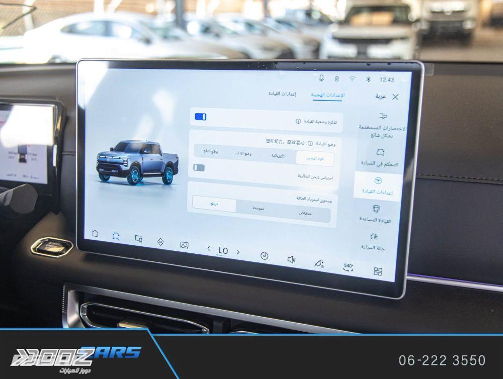 نيسان Frontier Pro 2027 للبيع في عمان
