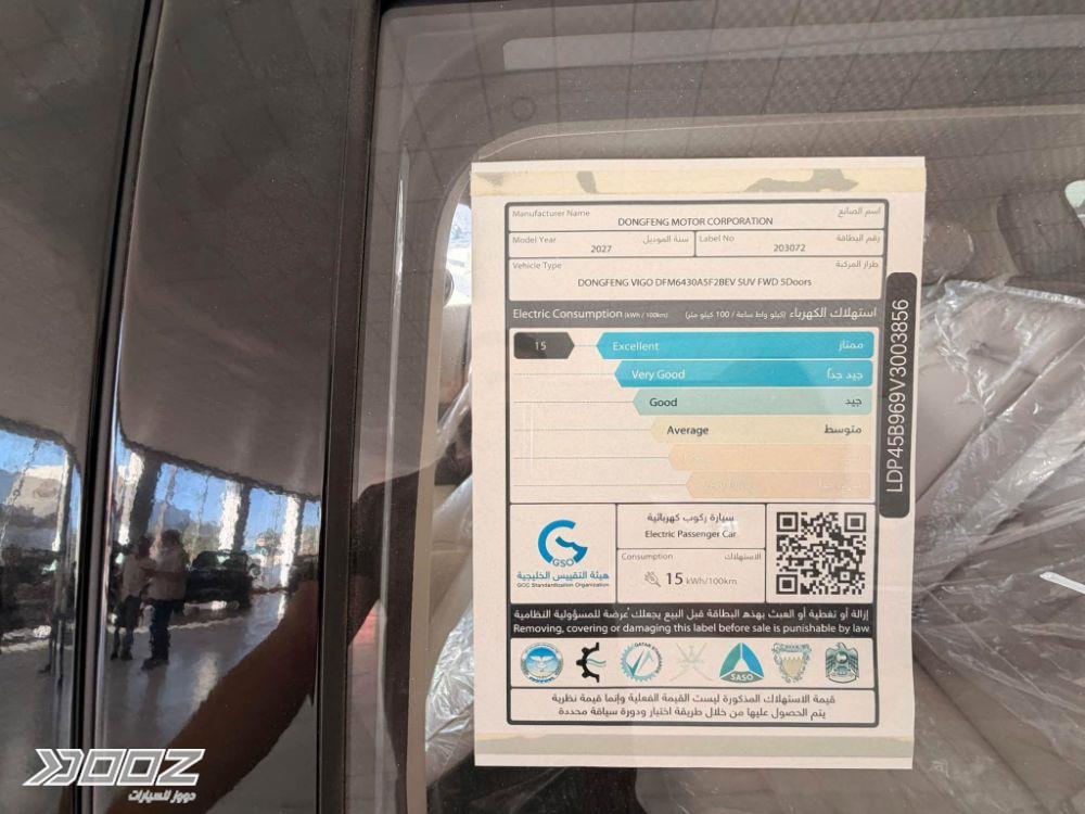 دونغ فينغ فيغو 2027 للبيع في الزرقاء-المنطقة الحرة