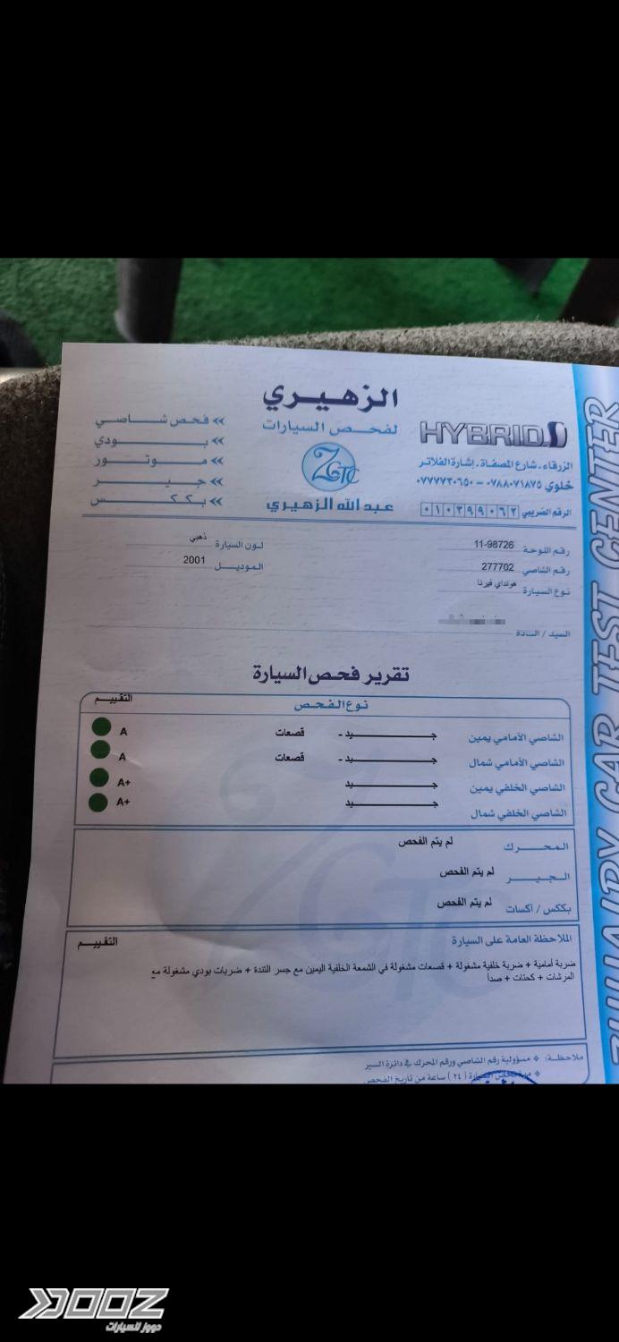 Hyundai Verna 2001 for sale in Zarqa