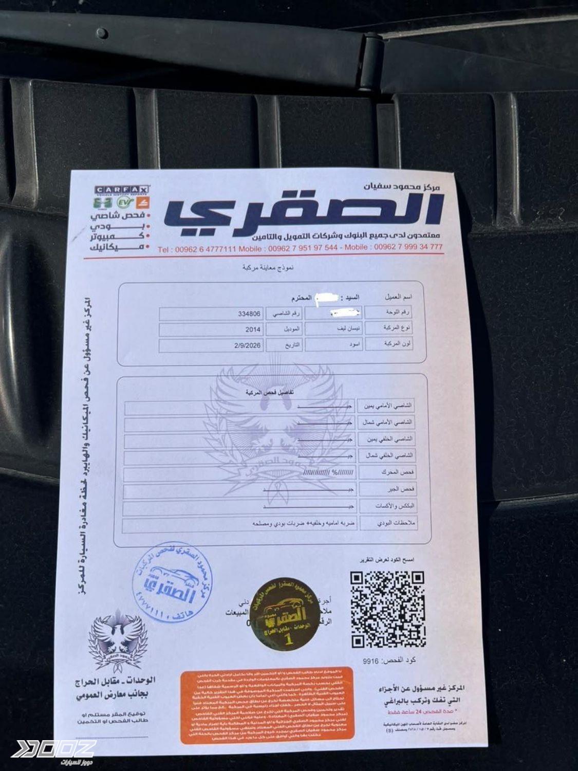 Nissan Leaf 2014 for sale in Amman