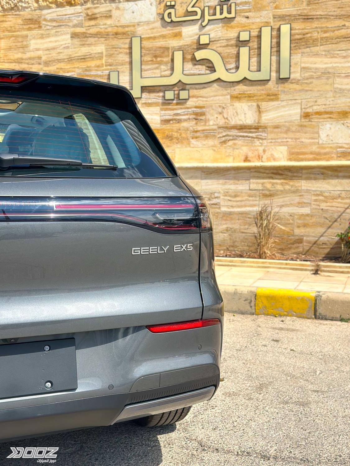 Geely EX5 2026 for sale in Zarqa-freezone