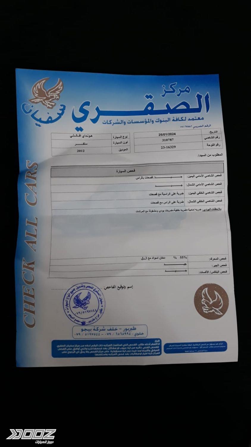 هيونداي افانتي 2012 للبيع في عمان