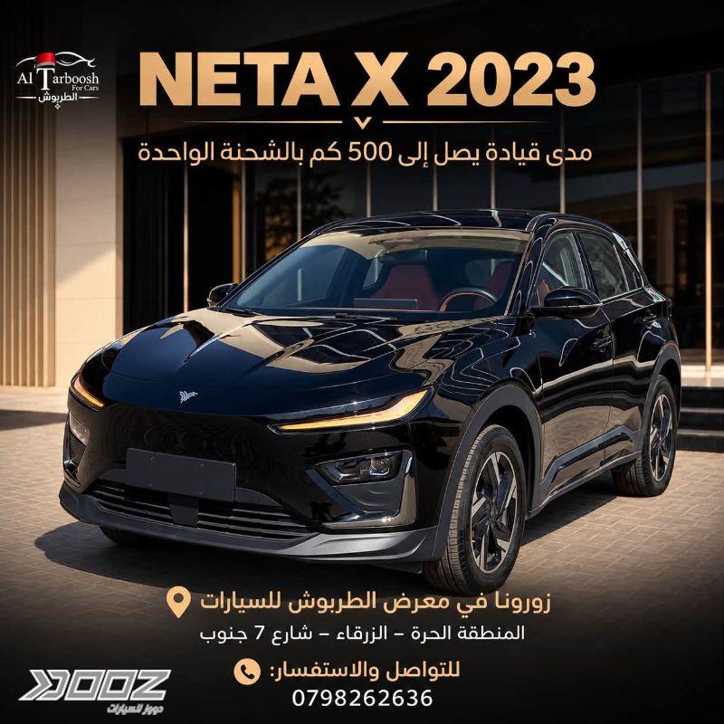 نيتا اكس 2023 للبيع في الزرقاء-المنطقة الحرة
