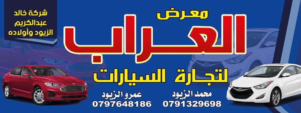 default-car-img-banner