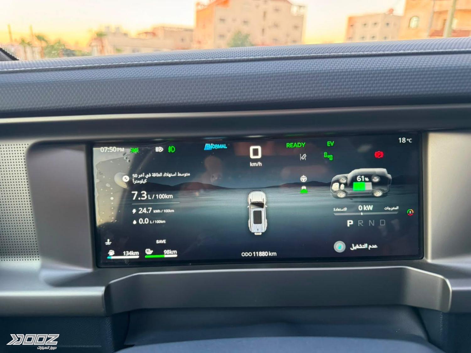 Jetour T2 2024 for sale in Amman