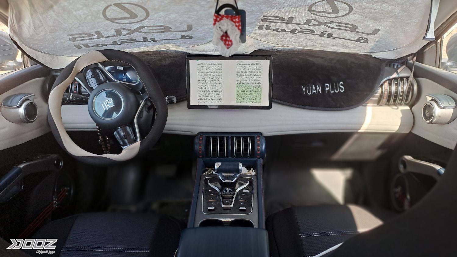 BYD Yuan Plus 2022 for sale in Amman