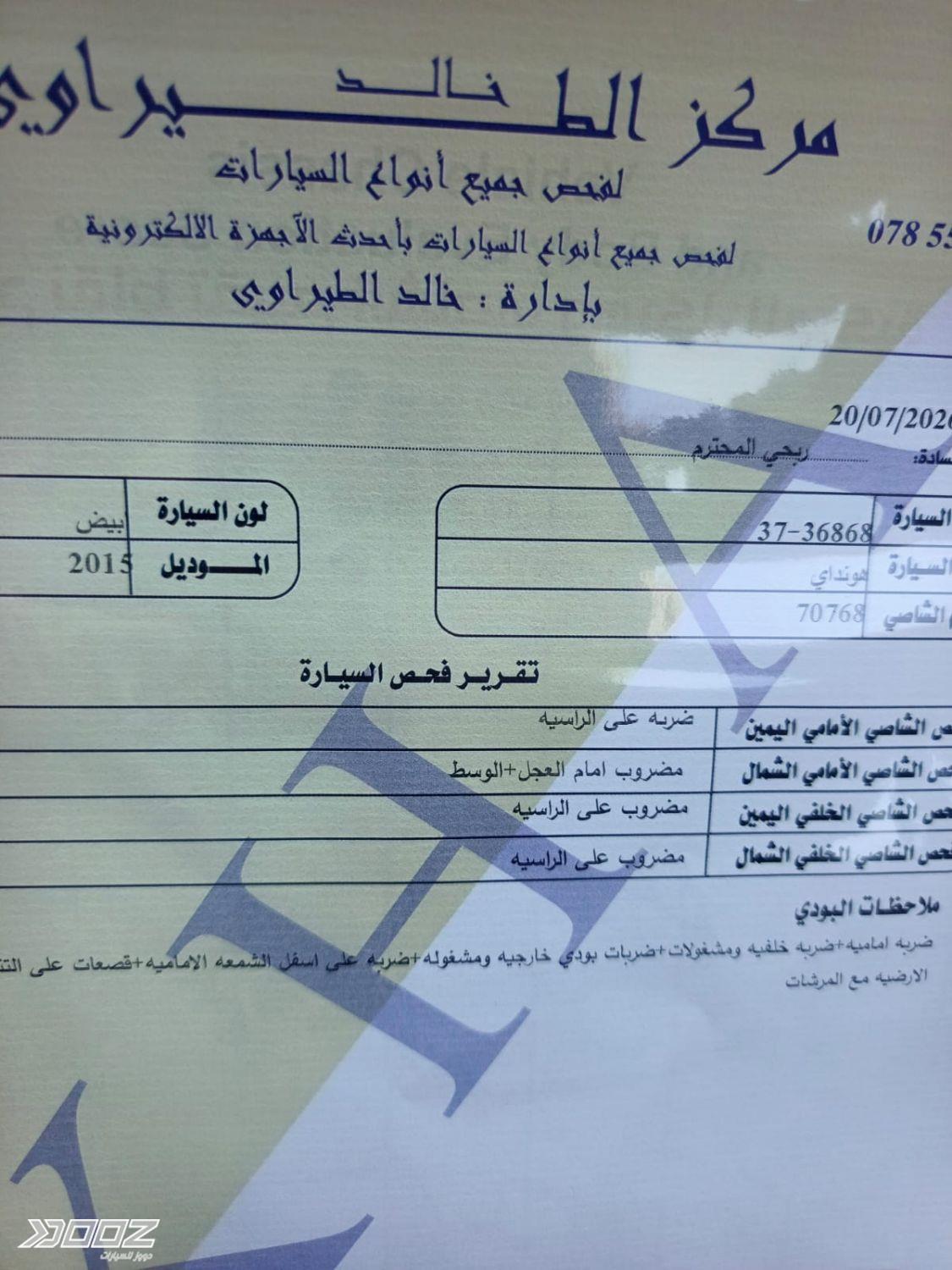 Hyundai i10 2015 for sale in Amman
