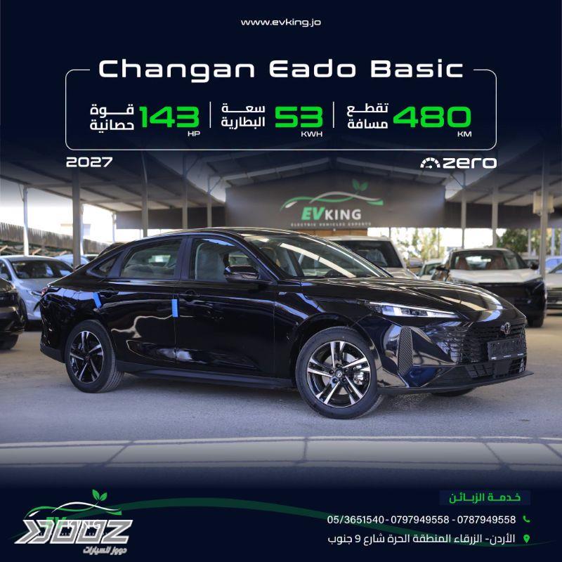 Changan Eado EV 2027 for sale in Zarqa-freezone