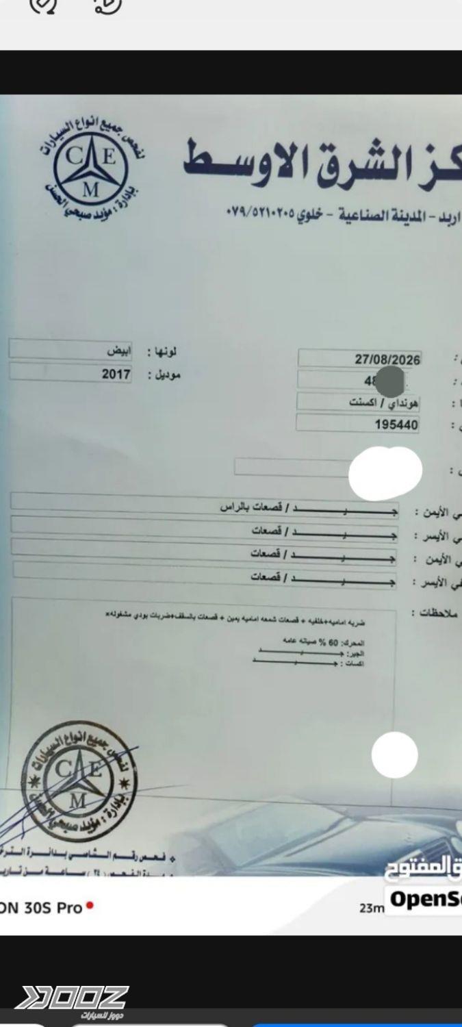 هيونداي Accent 2017 للبيع في عمان
