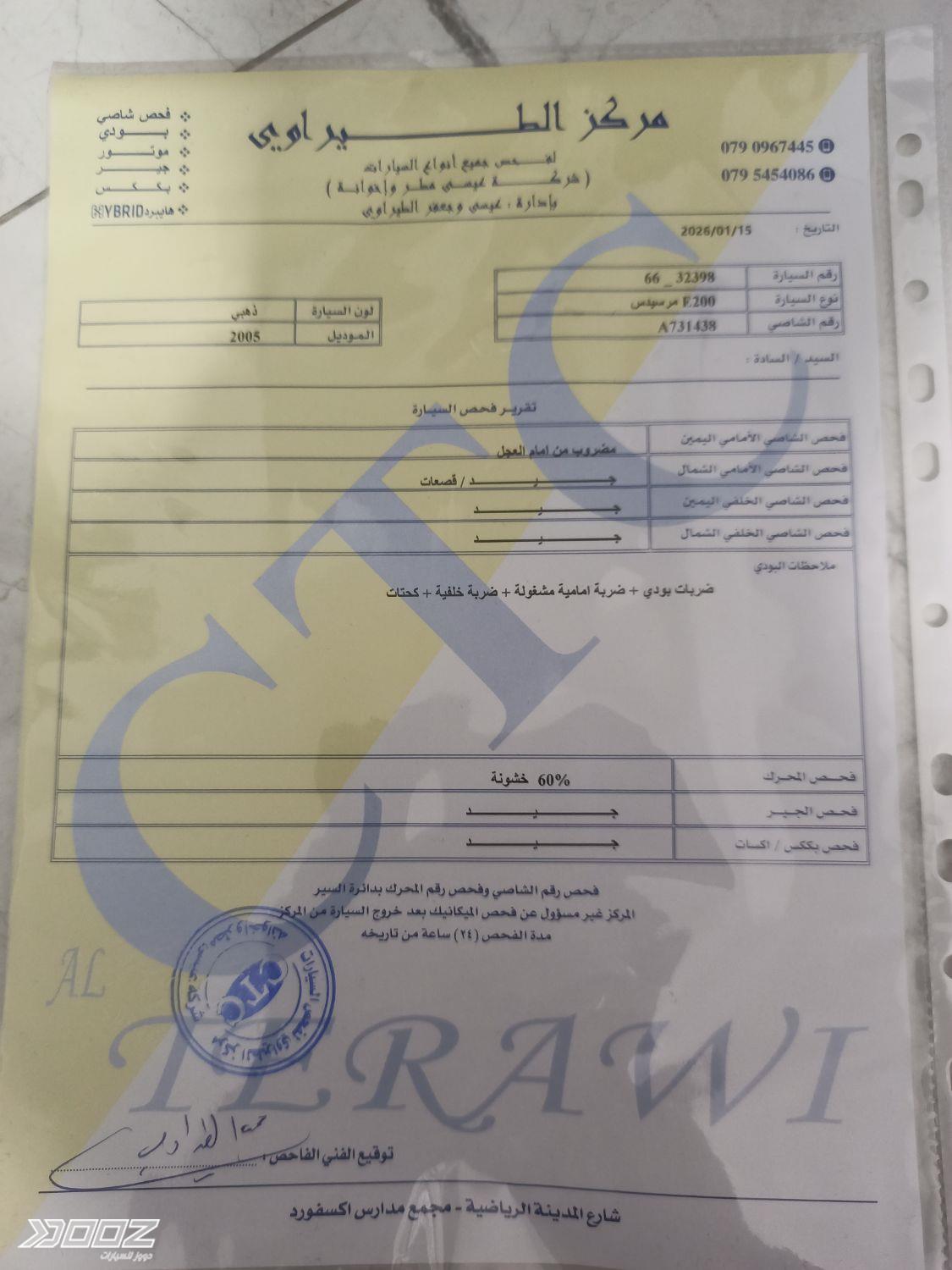 مرسيدس اي 200 كي 2005 للبيع في عمان