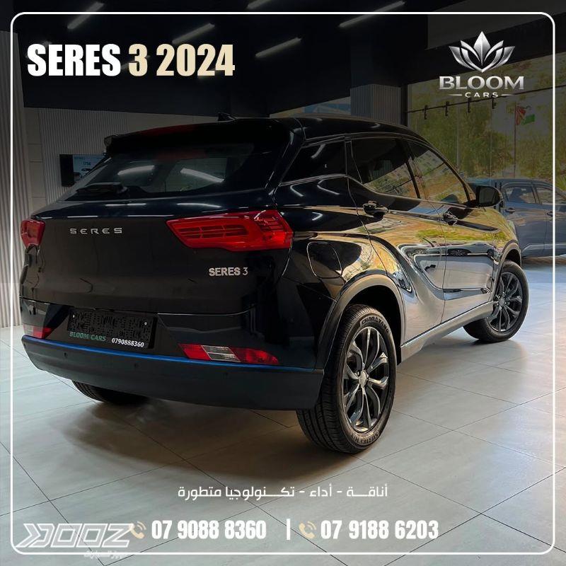 Seres 3 2024 for sale in Amman
