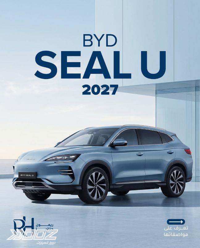BYD Seal U 2027 for sale in Amman
