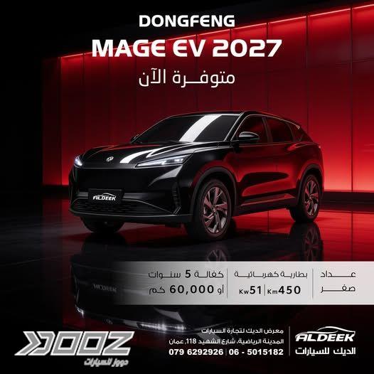 View details for this car