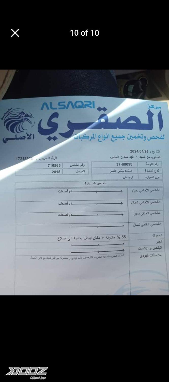ميتسوبيشي Lancer-EX 2015 للبيع في عمان