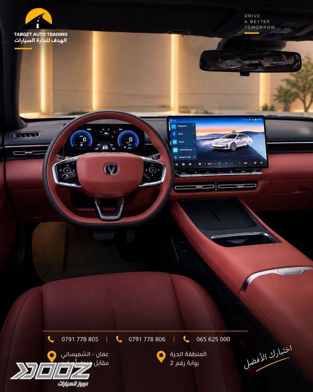 Changan Eado Plus 2027 for sale in Amman