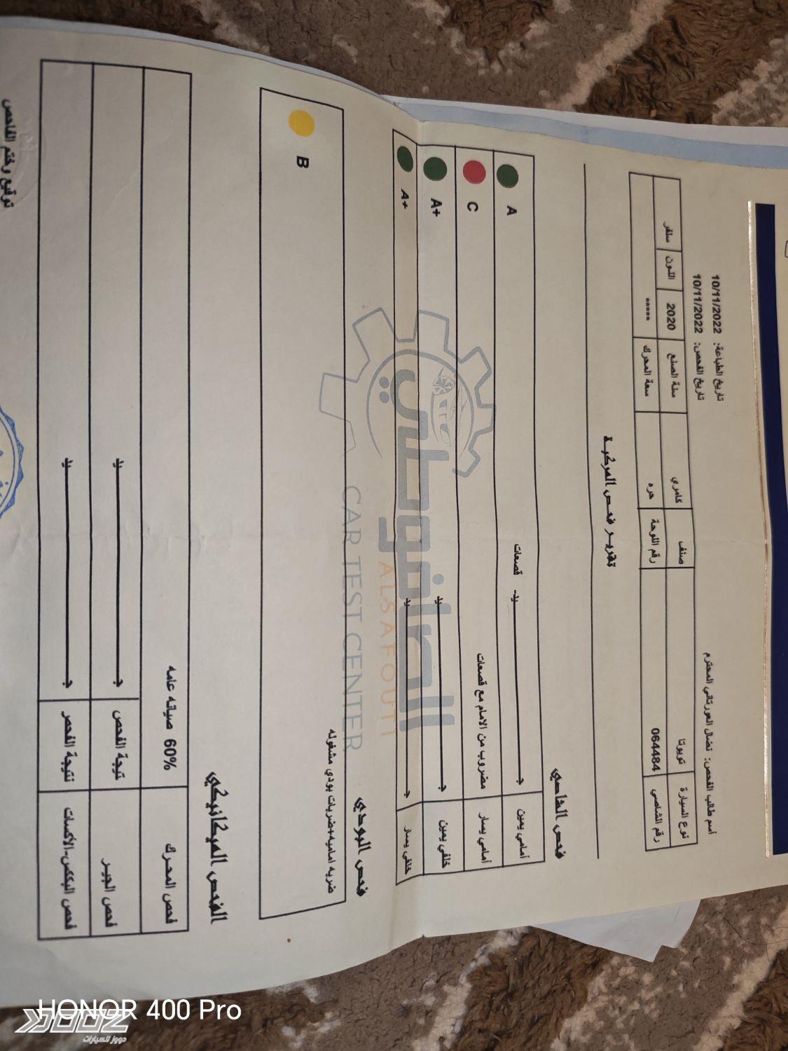 Toyota Camry 2020 for sale in Jerash