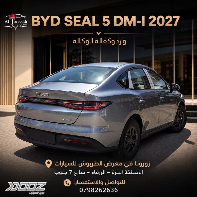 بي واي دي Seal 5 DM-i 2027 للبيع في الزرقاء-المنطقة الحرة