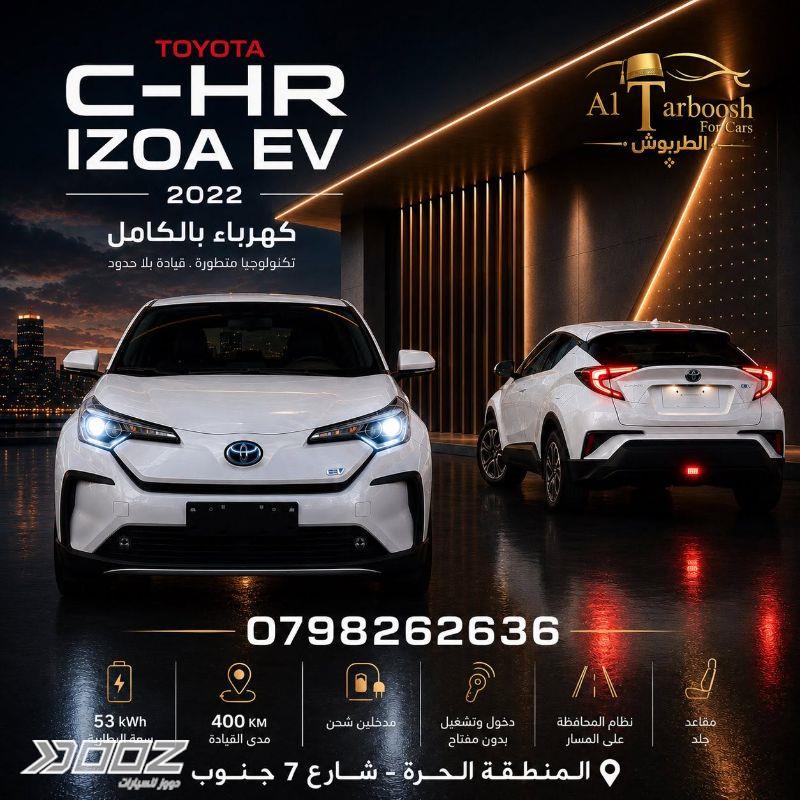 Toyota C-HR 2022 for sale in Zarqa-freezone