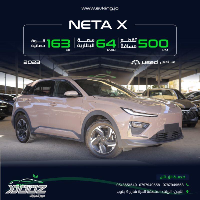 Neta X 2023 for sale in Zarqa-freezone