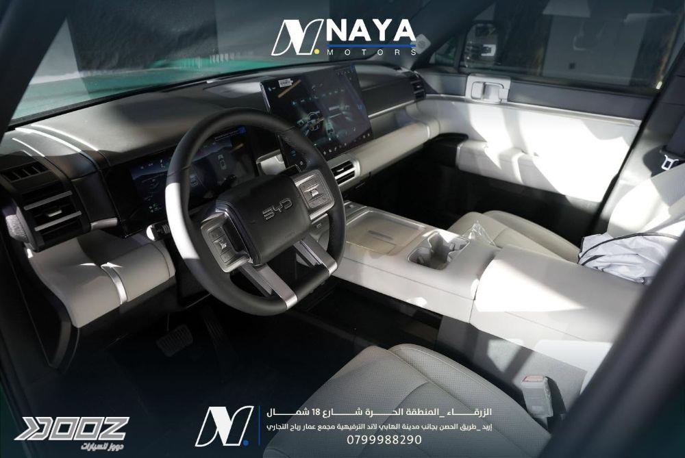 بي واي دي تي اي 7 2027 للبيع في إربد