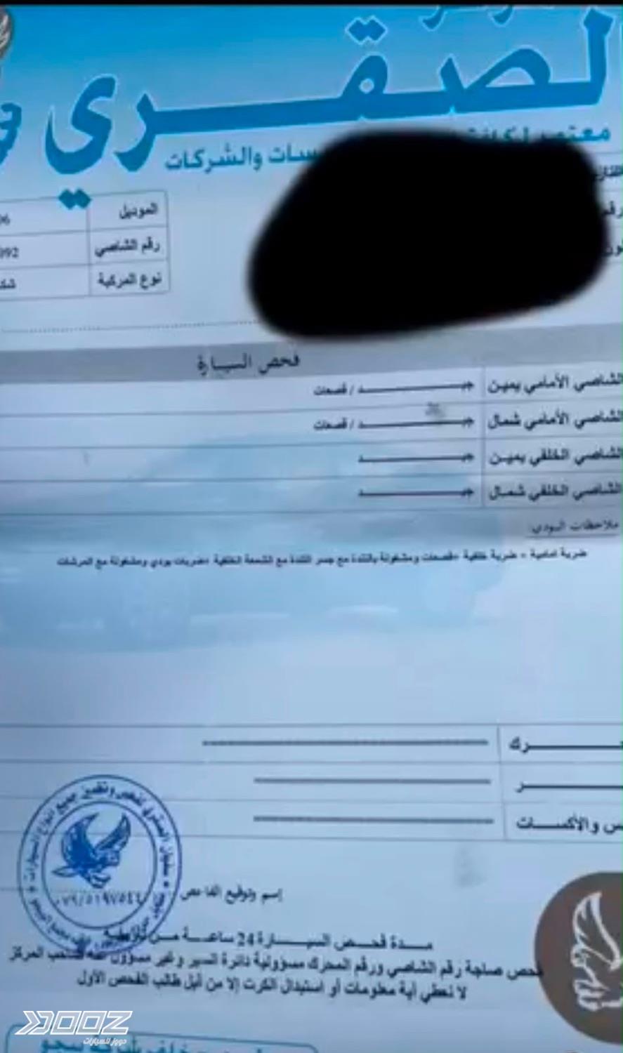 شكودا فابيا 2006 للبيع في عمان