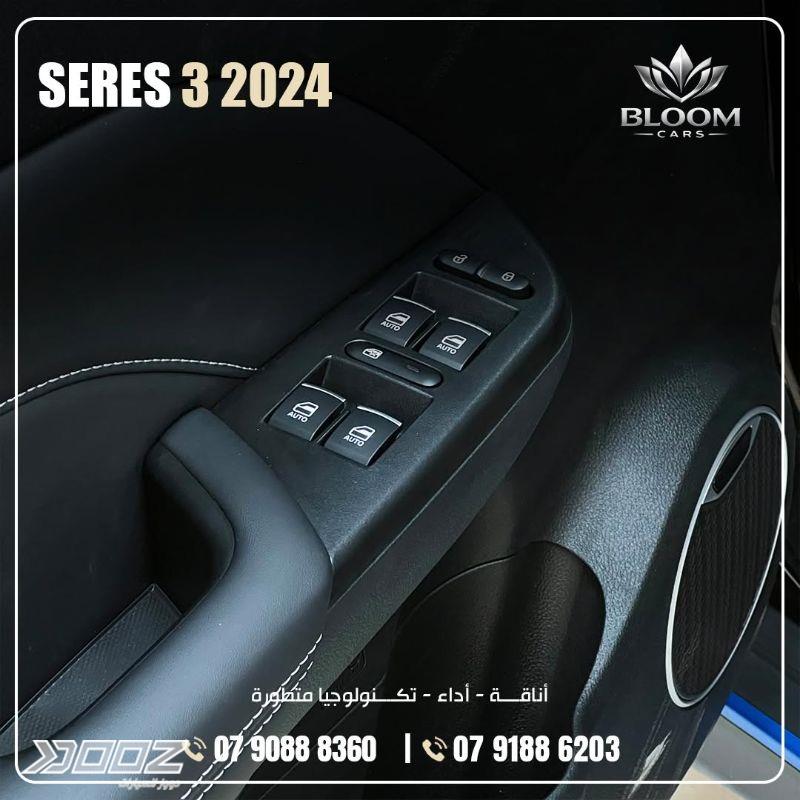 Seres 3 2024 for sale in Amman