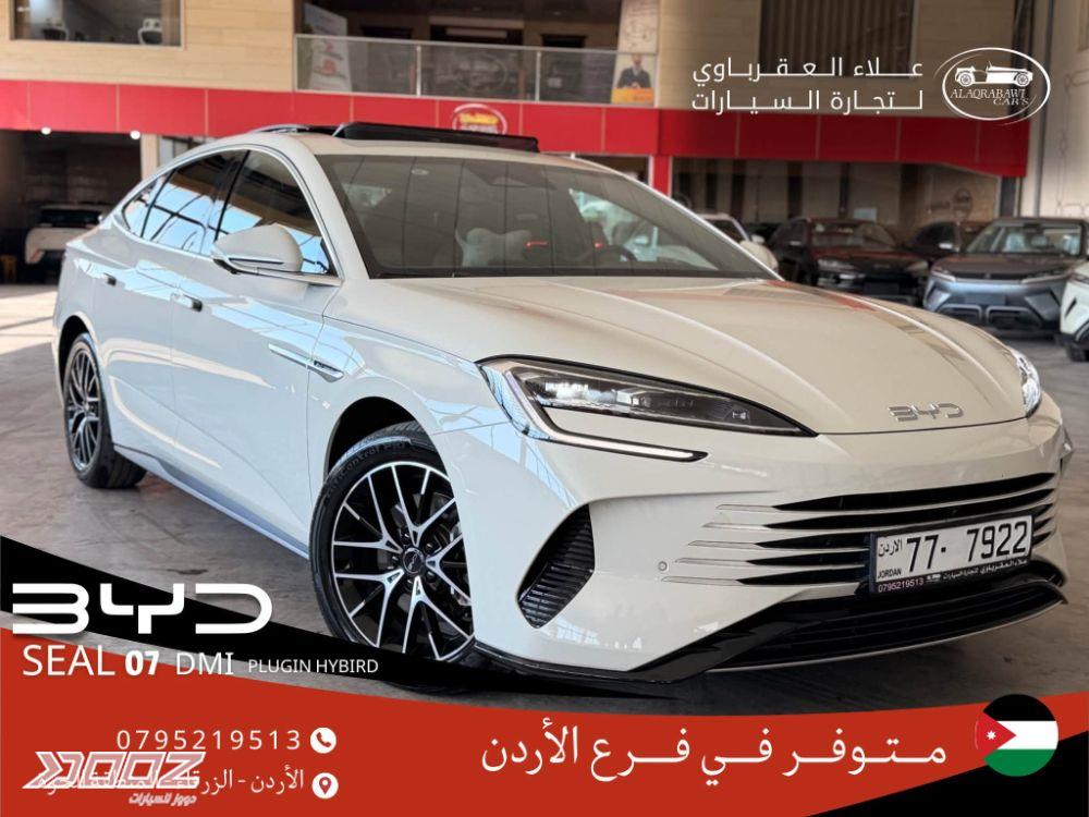 بي واي دي سيل 07 دي ام-اي 2024 للبيع في الزرقاء-المنطقة الحرة
