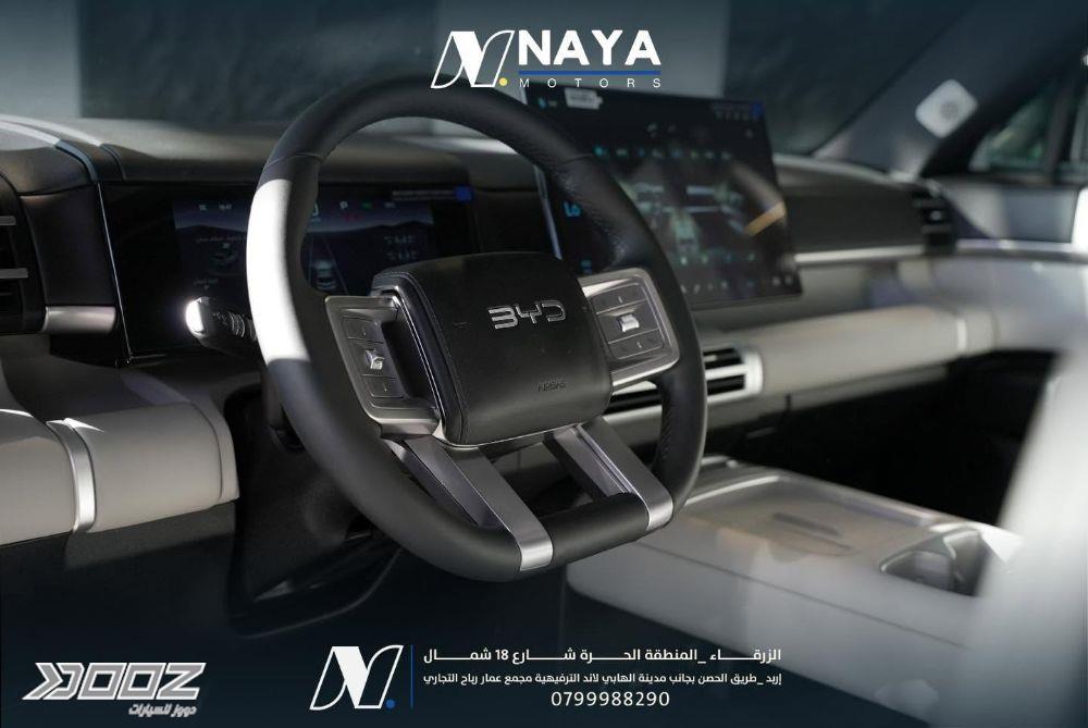 بي واي دي تي اي 7 2027 للبيع في إربد
