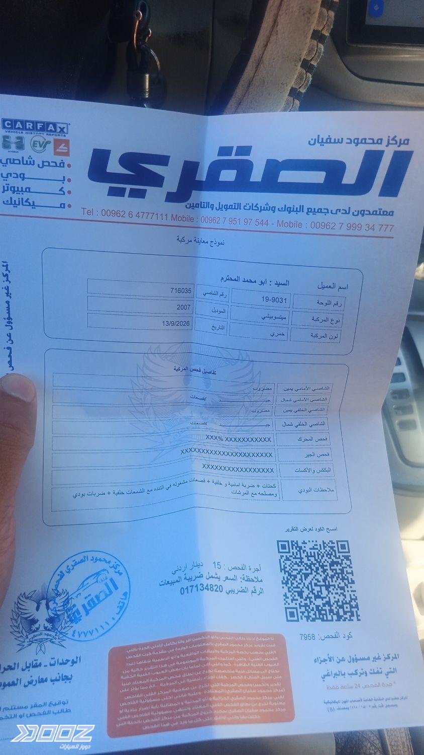 ميتسوبيشي Lancer 2007 للبيع في عمان