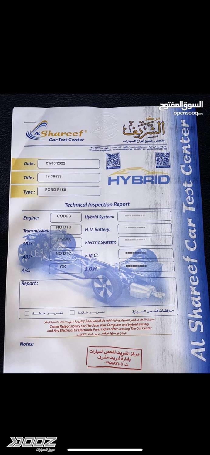فورد F-150 2010 للبيع في عمان