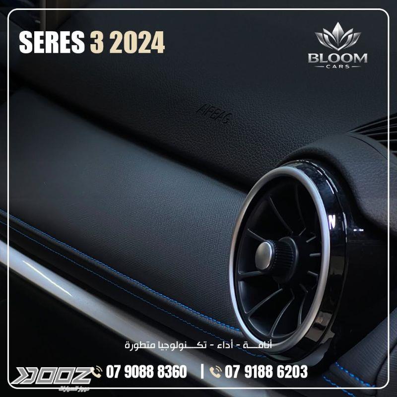 Seres 3 2024 for sale in Amman