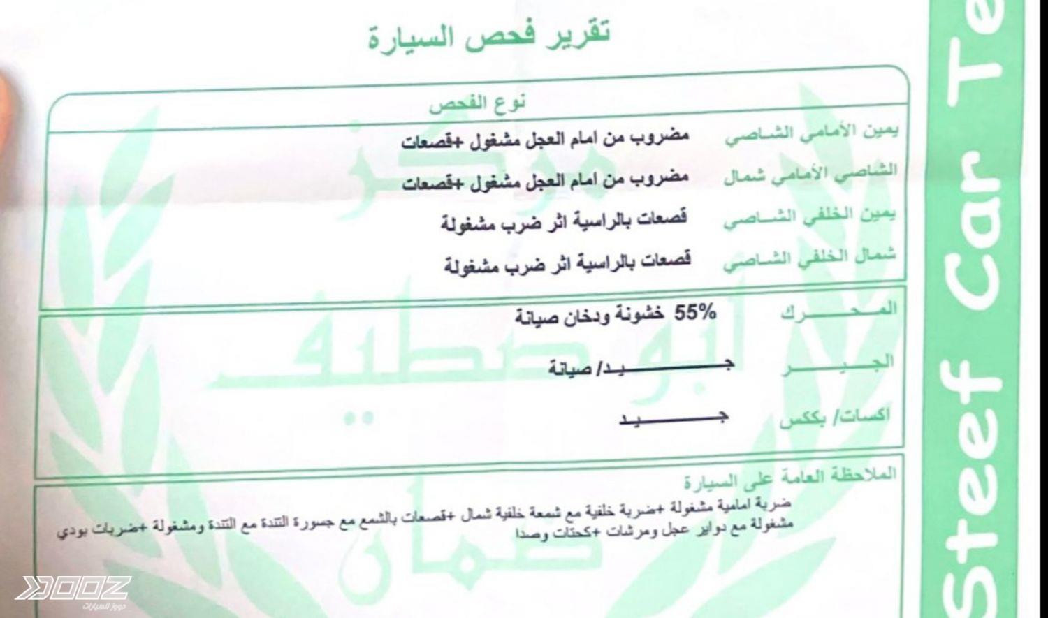 هيونداي اكسنت 2001 للبيع في عمان