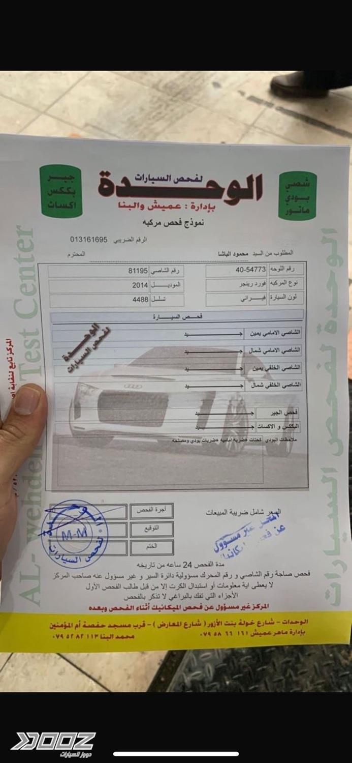Ford Ranger 2014 for sale in Amman