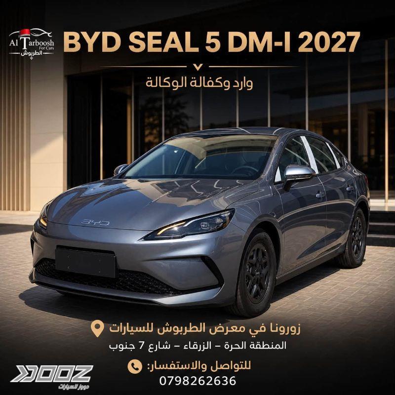 بي واي دي Seal 5 DM-i 2027 للبيع في الزرقاء-المنطقة الحرة
