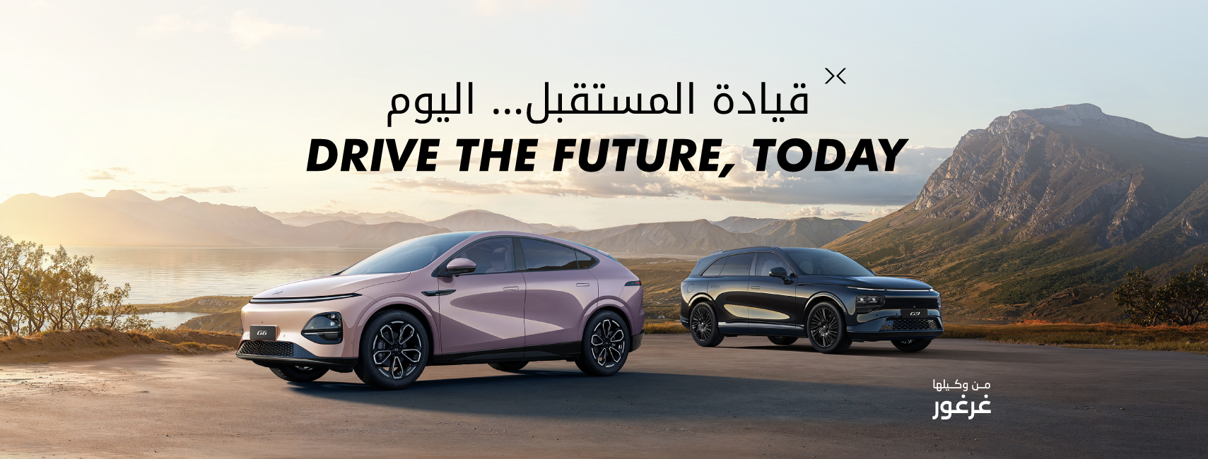 XpengJordan – صورة الغلاف