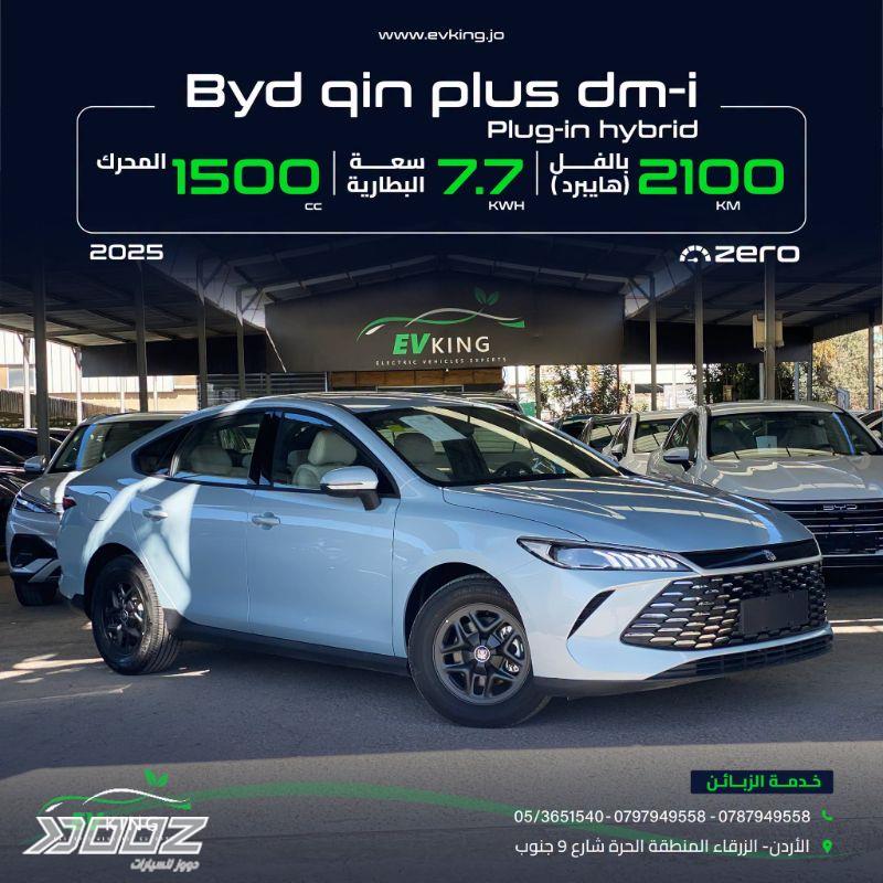View details for this car
