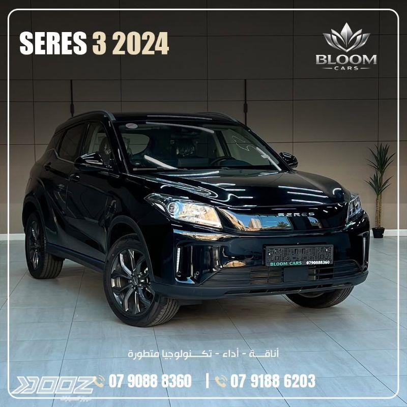 Seres 3 2024 for sale in Amman