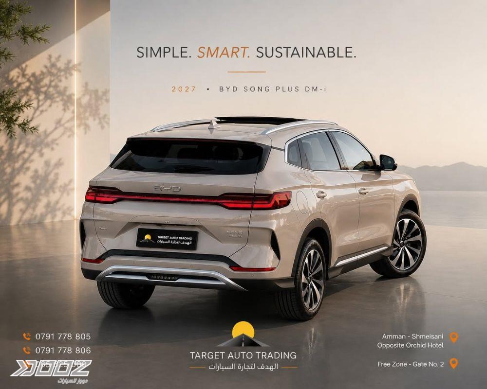 BYD Song Plus DM-I 2027 for sale in Amman