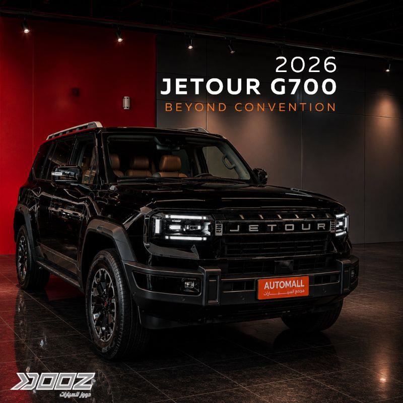 جيتور جي 700 2026 للبيع في عمان