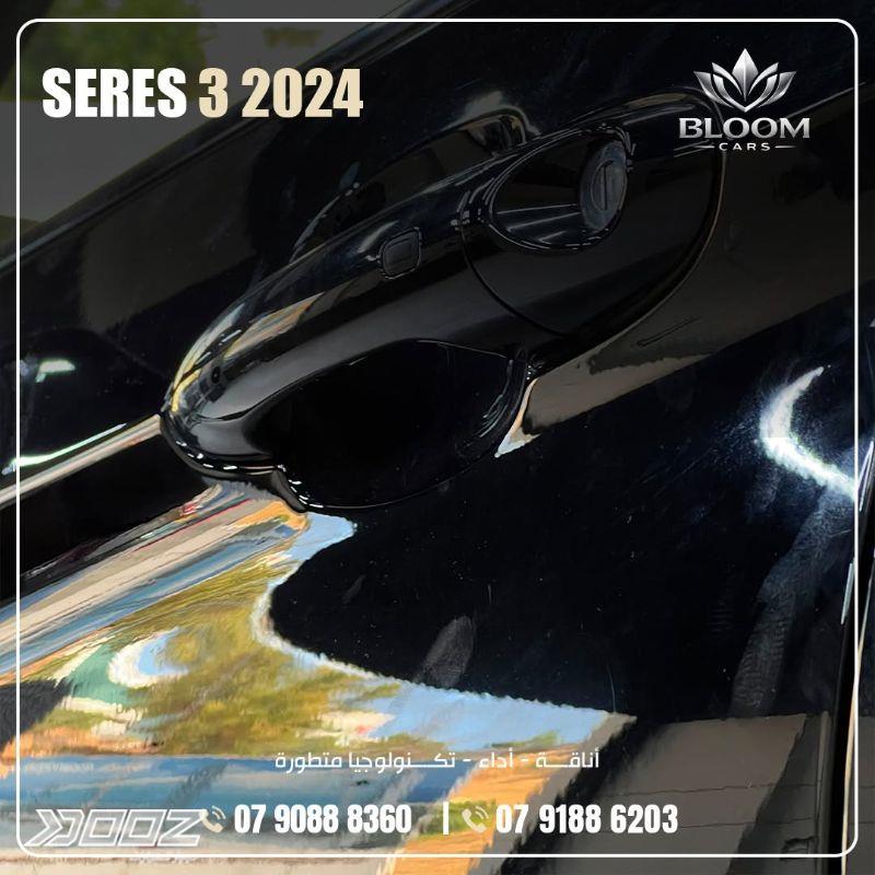 Seres 3 2024 for sale in Amman