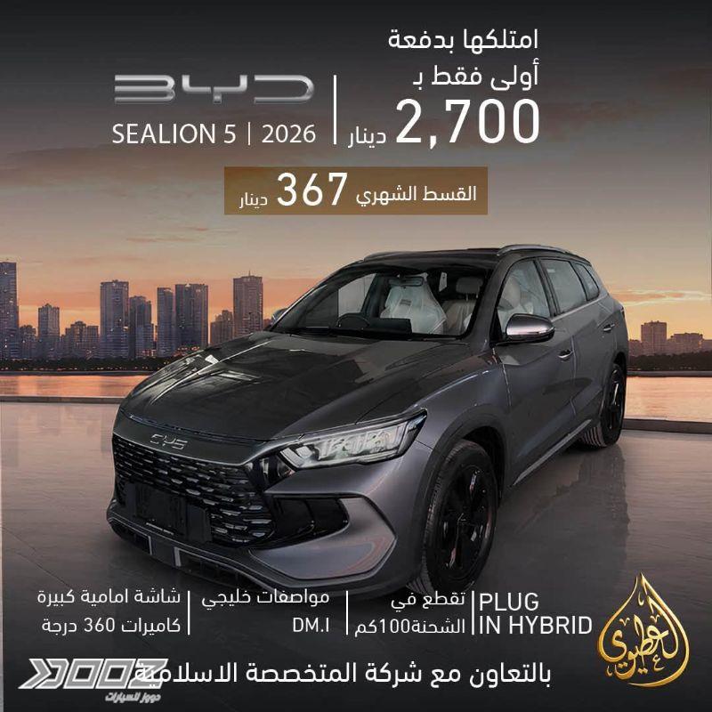 View details for this car