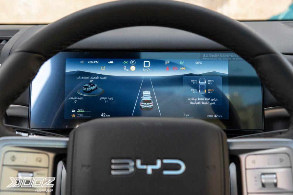 BYD Ti7 2027 for sale in Amman