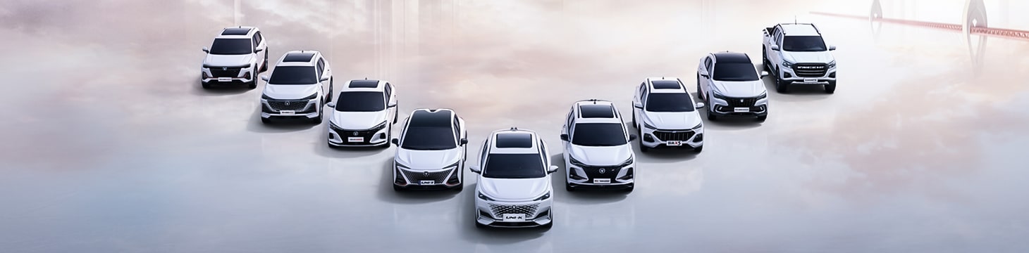 Changan  Auto – صورة الغلاف